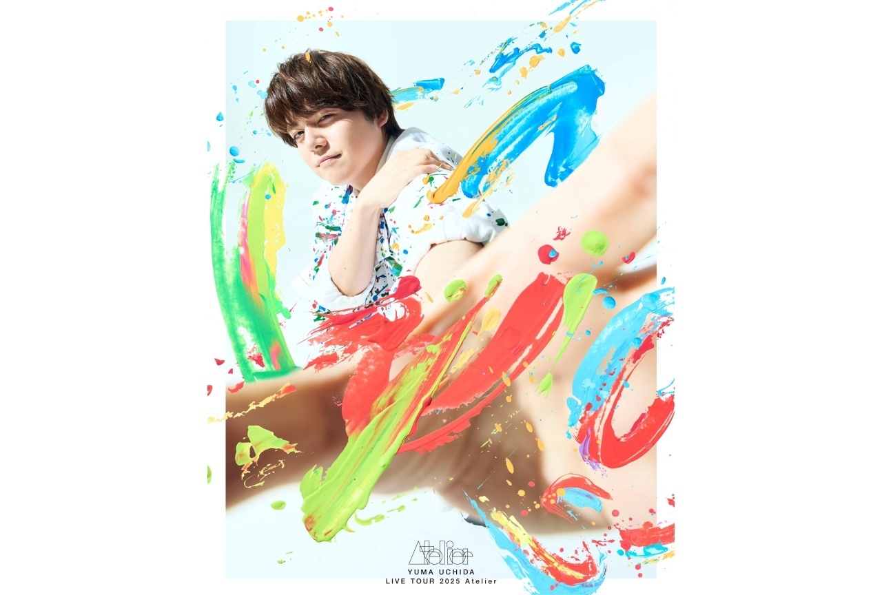 内田雄馬 ライブツアー「アトリエ」Blu-ray発売