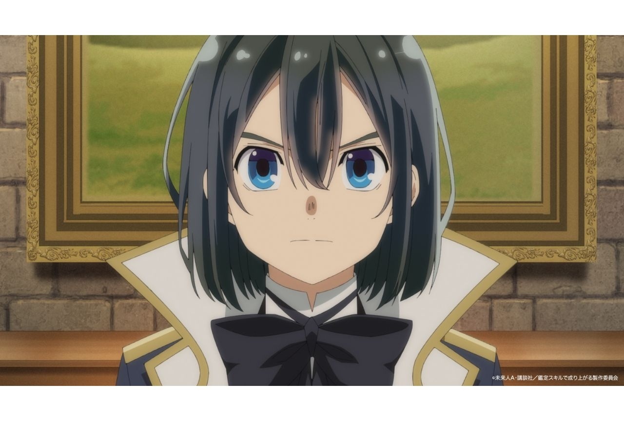 『転生貴族、鑑定スキルで成り上がる 第3期』2026年秋放送決定