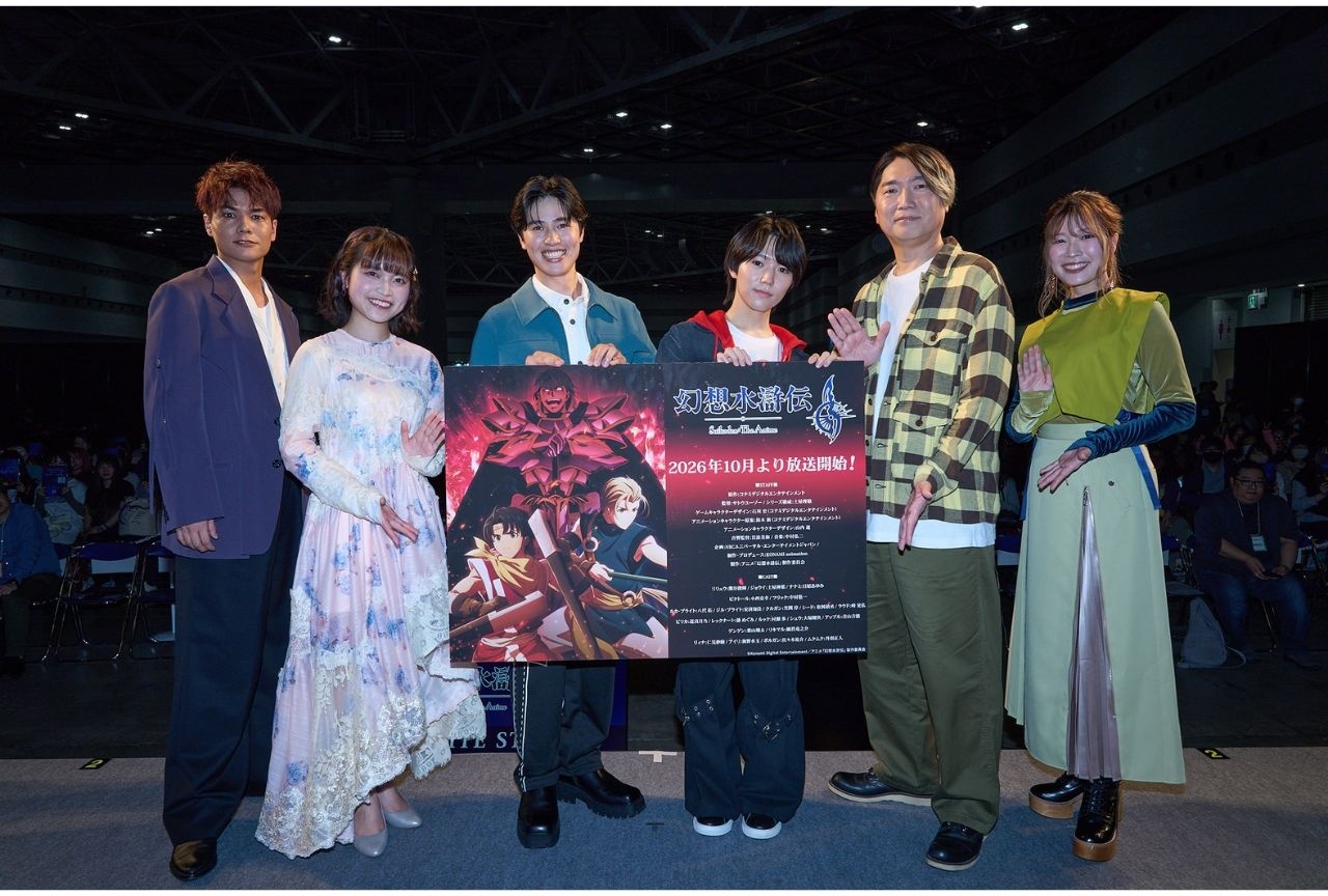 アニメ『幻想水滸伝』スぺシャルステージ公式レポ【アニメジャパン2026】