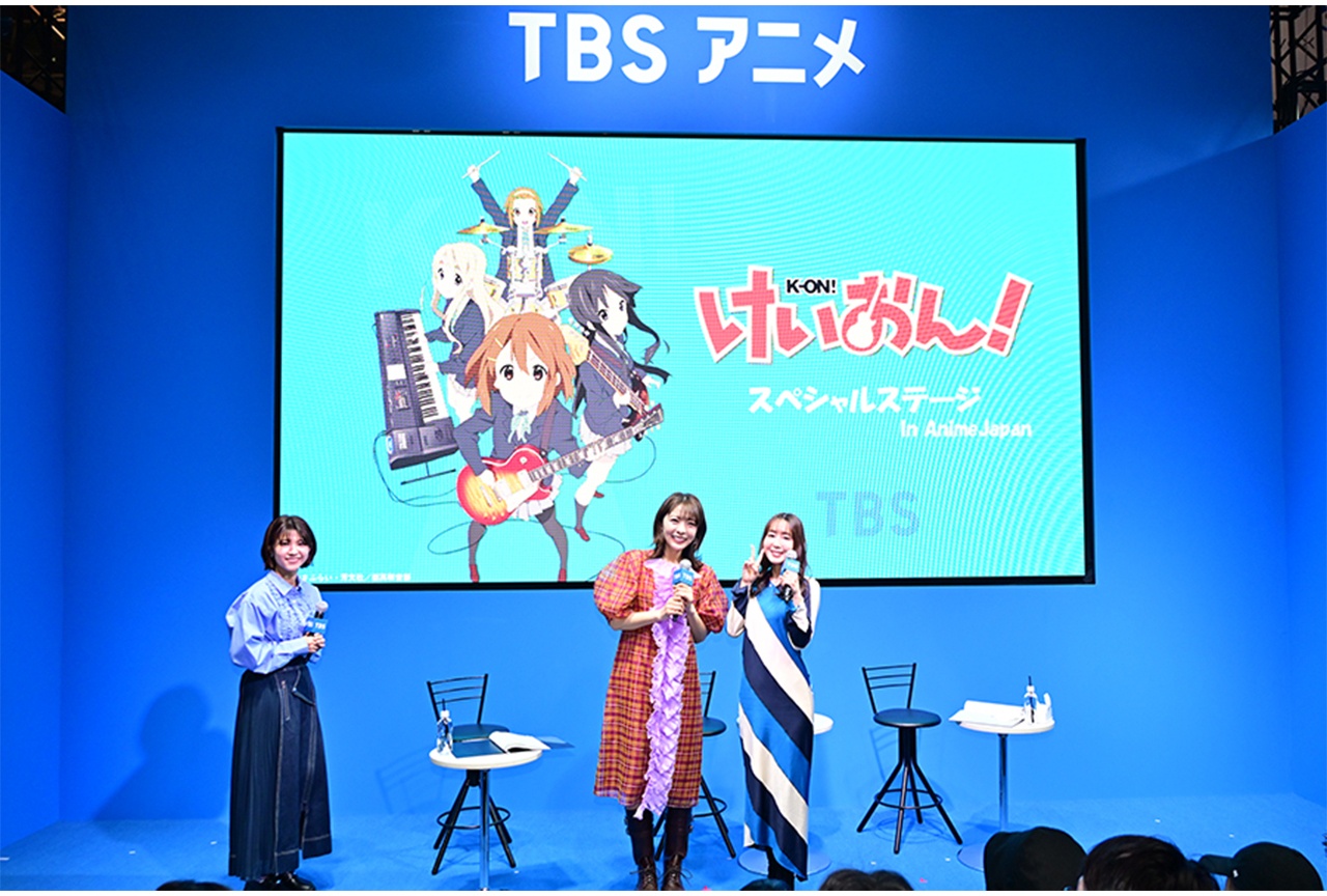 豊崎愛生＆日笠陽子登壇『けいおん！』TBSステージレポ【アニメジャパン2026】