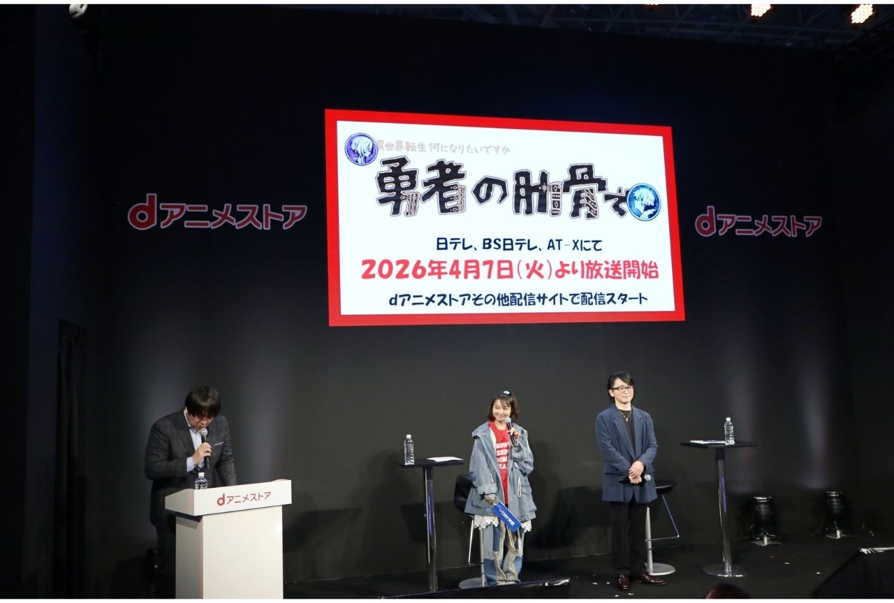阿部敦・金田朋子登壇！『めがおれ』dアニメストアステージレポ【AJ2026】
