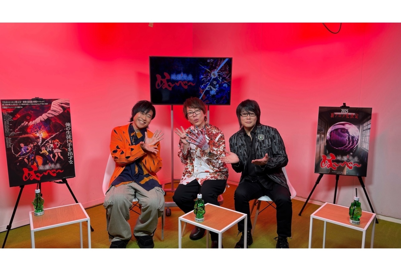 『地獄先生ぬ~べ~』置鮎龍太郎、岩崎諒太、森川智之出演の特番公式レポ