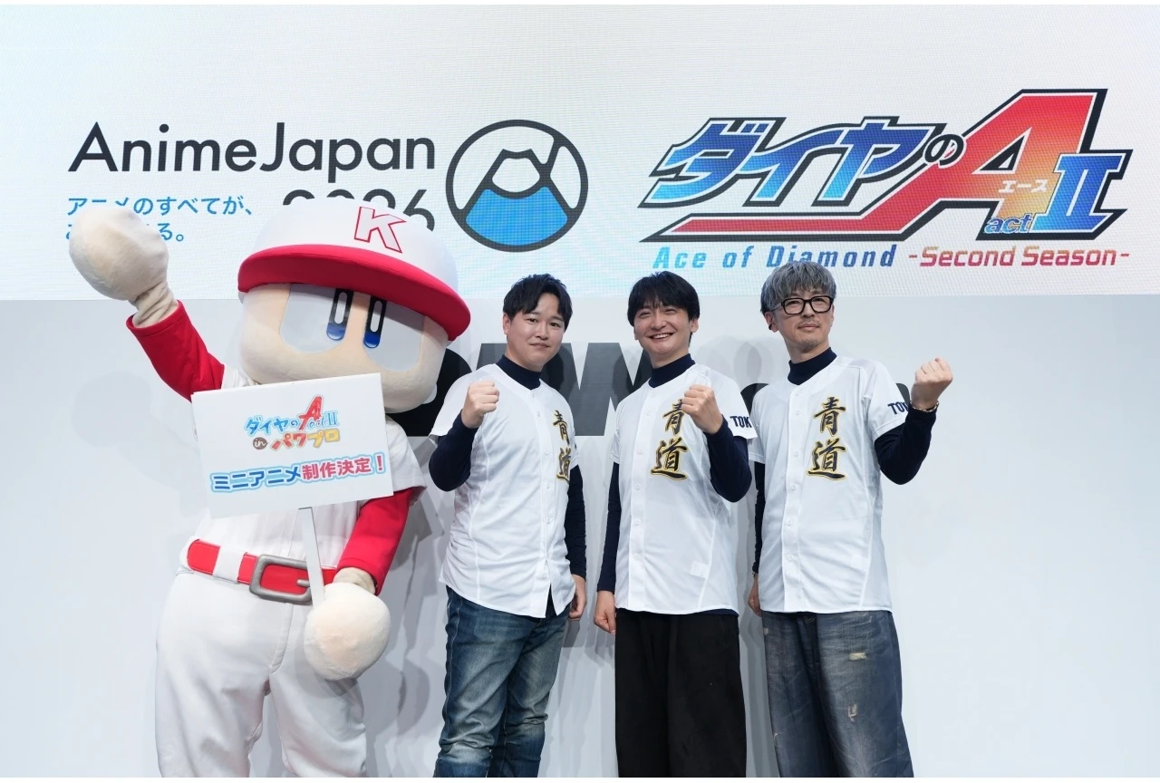 春アニメ『ダイヤのA』ステージ公式レポ【アニメジャパン2026】