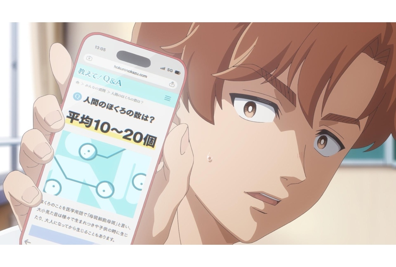 春アニメ『霧尾ファンクラブ』第2話先行場面カット&あらすじ