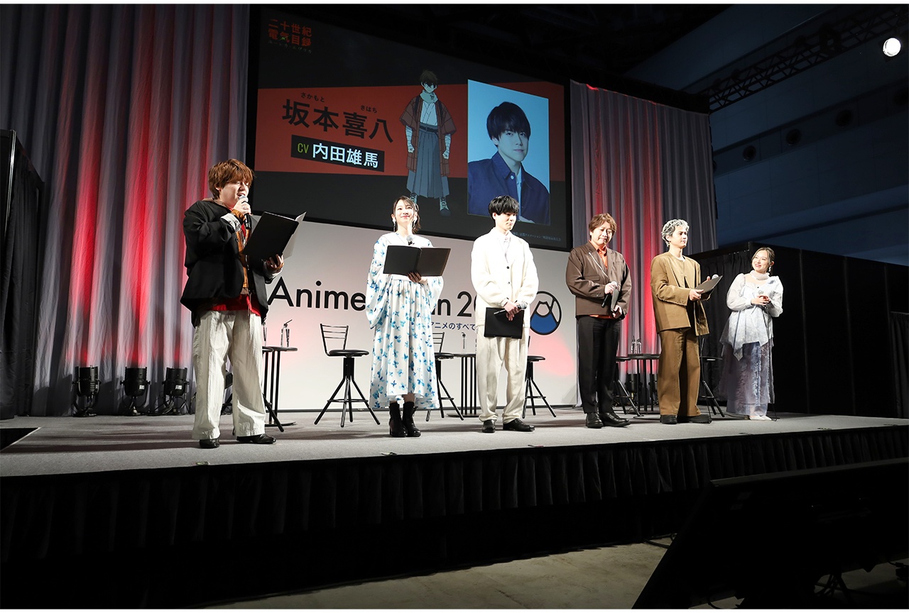 京アニ最新作『二十世紀電氣目録-ユーレカ・エヴリカ-』内田雄馬・小野大輔らが語る「再生」の物語【アニメジャパン2026】