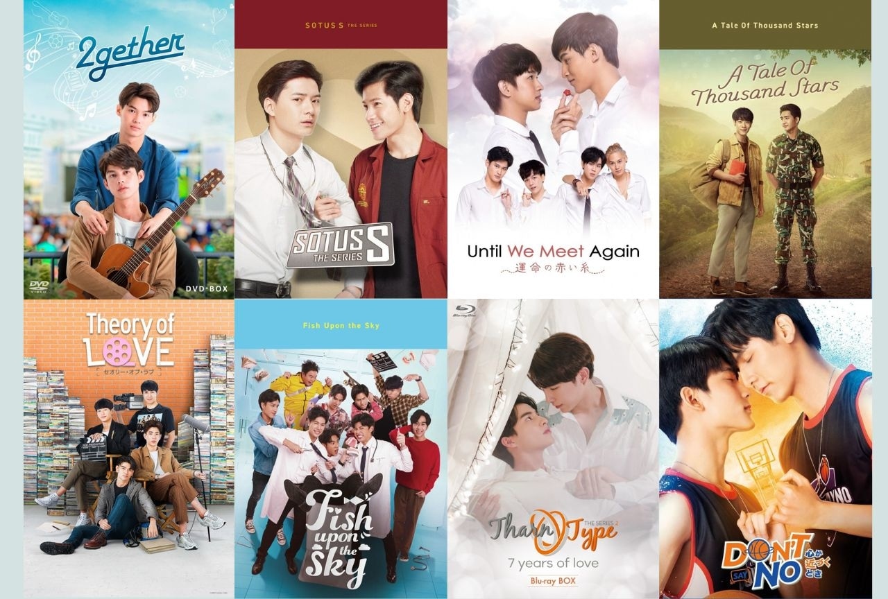 タイBLドラマのおすすめ作品、殿堂入り作品アンケート結果【2025年最新版】