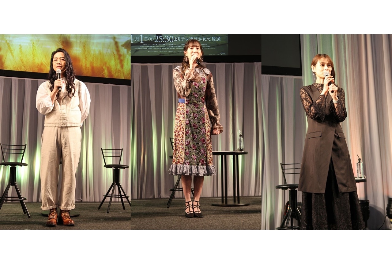 『狼と香辛料』ステージレポ｜福山潤、小清水亜美、中原麻衣が以心伝心ゲーム【AJ2024】